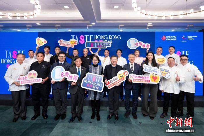首本“香港好味”美食指南發(fā)布 50余位名廚力薦250家餐廳