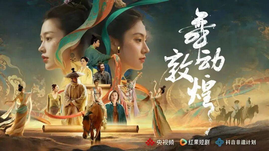 以人物為魂，以節(jié)奏為脈——女性成長(zhǎng)短劇的爆款密碼拆解