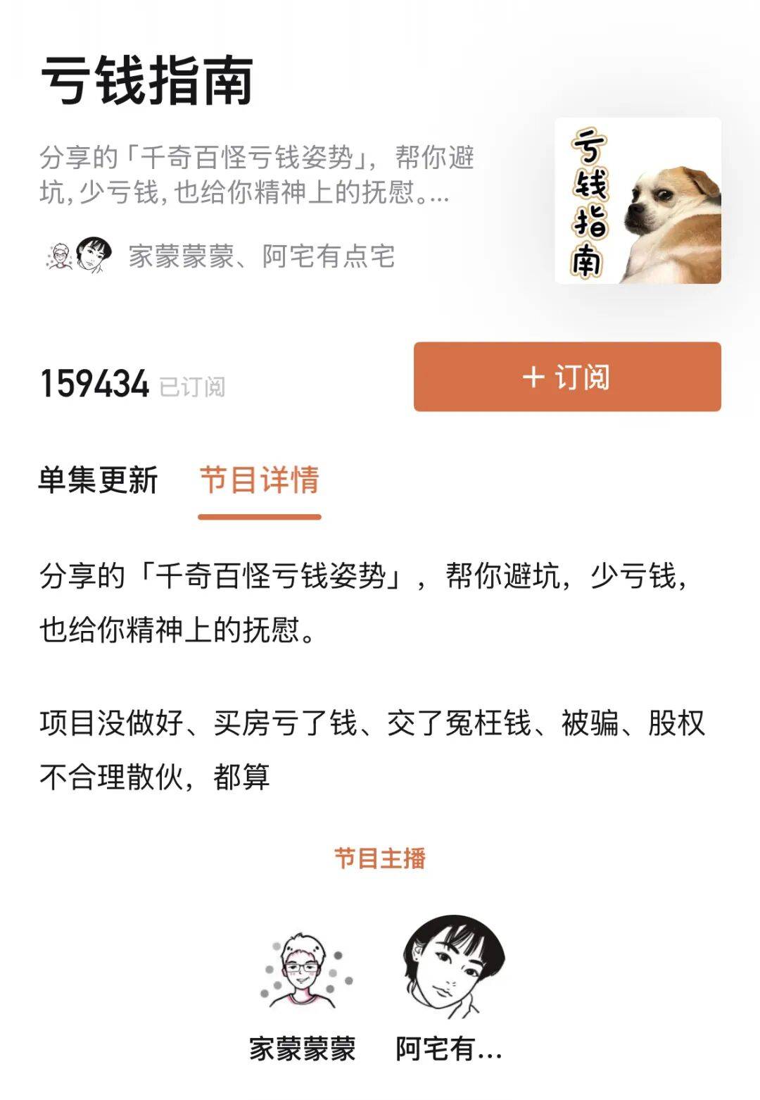 如何練就內(nèi)心強大？這 6 檔播客，女性創(chuàng)業(yè)者適合反復聽！