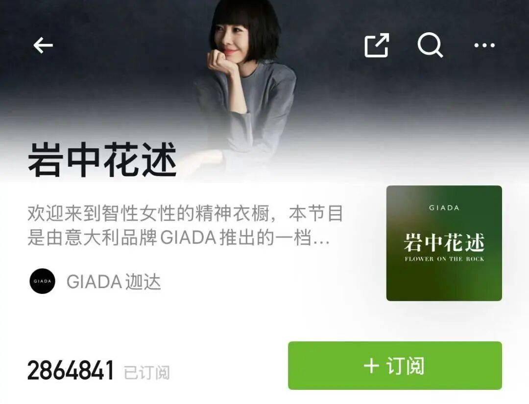 如何練就內(nèi)心強大？這 6 檔播客，女性創(chuàng)業(yè)者適合反復聽！