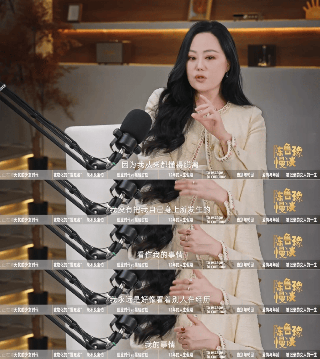 如何練就內(nèi)心強大？這 6 檔播客，女性創(chuàng)業(yè)者適合反復聽！