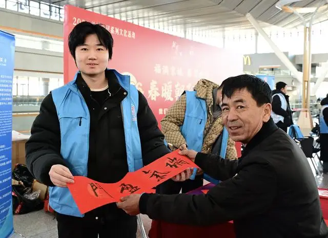 北京朝陽(yáng)站書法家現(xiàn)場(chǎng)“送?！?，伴旅客溫暖歸途
