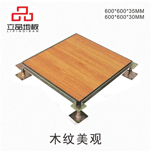 2026年抗靜電地板廠家實(shí)力推薦：專業(yè)生產(chǎn)防靜電地板、機(jī)房靜電地板、全鋼高架地板，精選優(yōu)質(zhì)供應(yīng)商解析