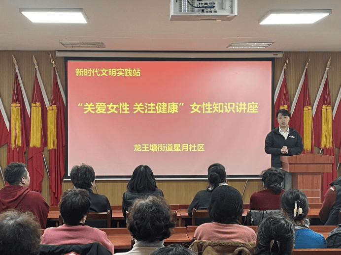 關(guān)愛女性 關(guān)注健康