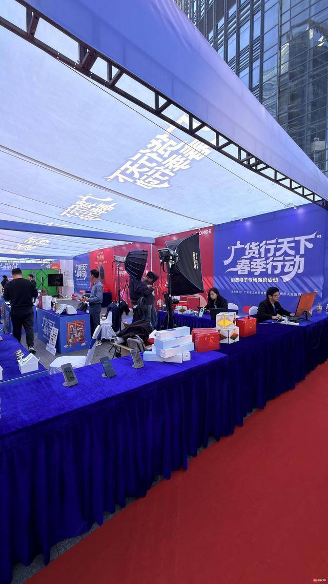 “廣貨行天下”走進(jìn)華強(qiáng)北，消費(fèi)電子專場促銷活動正式啟動！