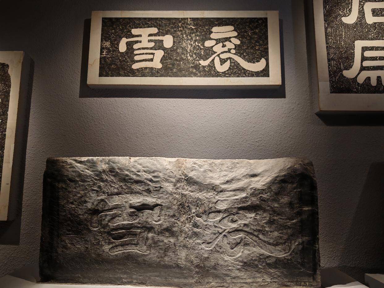 奸雄書法、曹操真跡，錯別字高達50%，還能成為國寶？