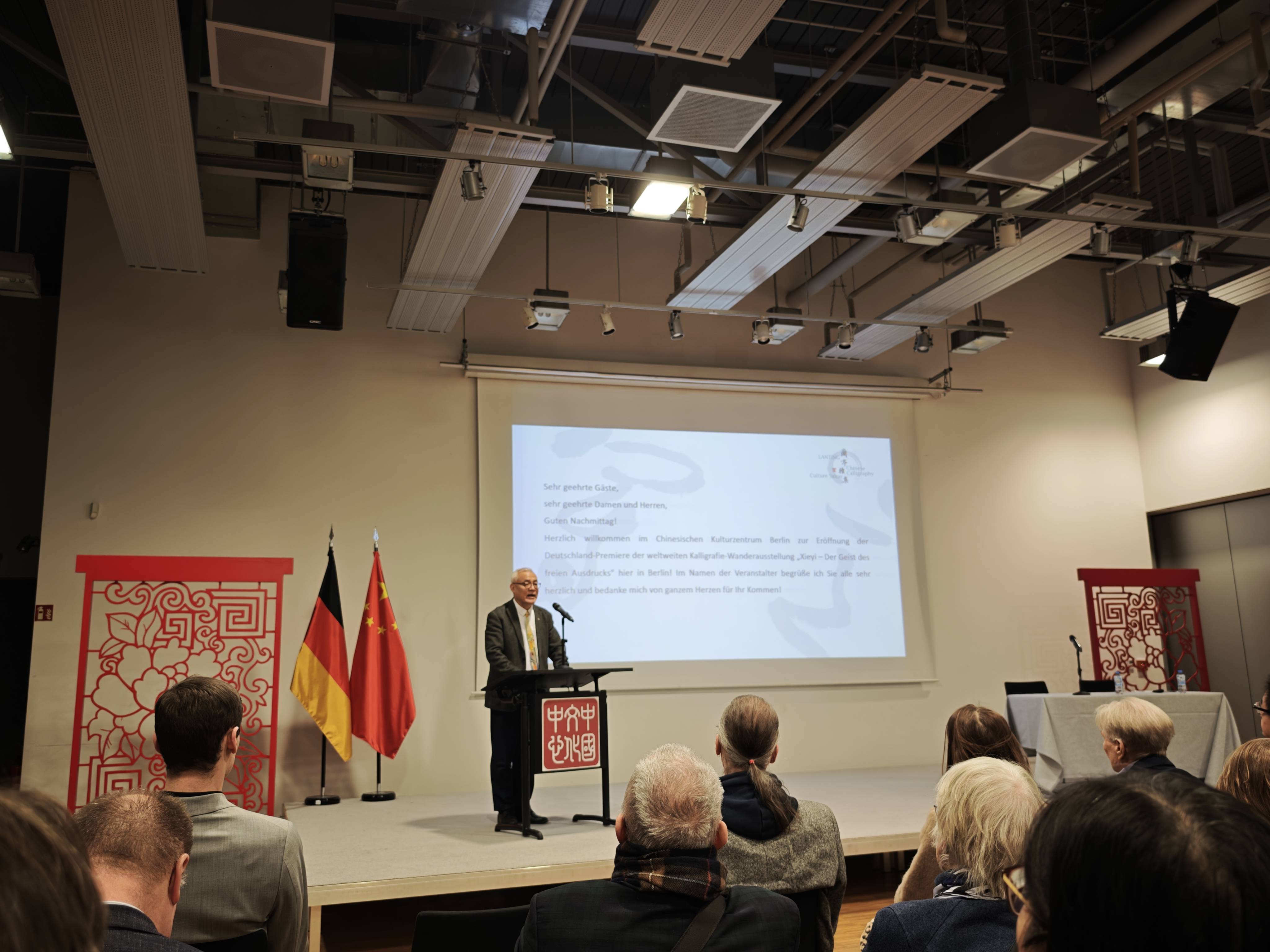 當(dāng)代中國書法亮相柏林 “寫意精神”展現(xiàn)東方藝術(shù)魅力