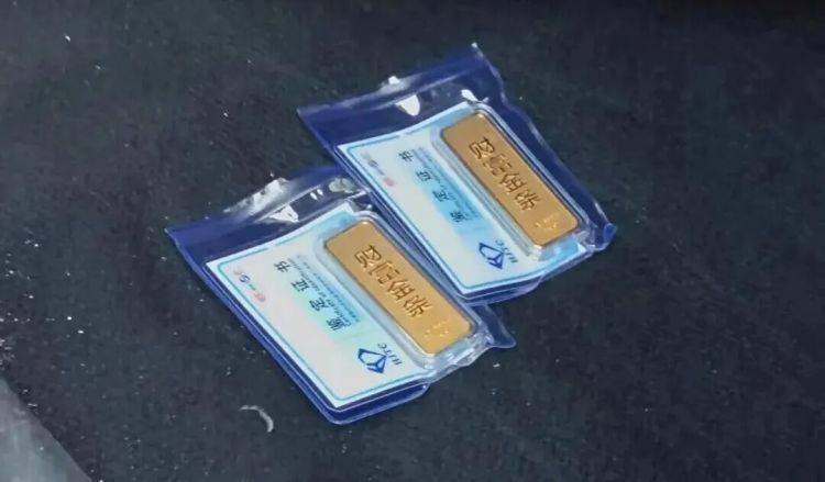 民警當街攔停汽車！腳墊下驚現(xiàn)兩根金條......