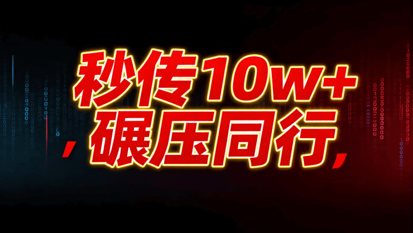 磁力金牛批量素材 磁力金牛上傳視頻庫(kù) 磁力金牛本地上傳視頻素材 磁力金牛批量上傳素材工具 磁力金牛批量上傳本地素材