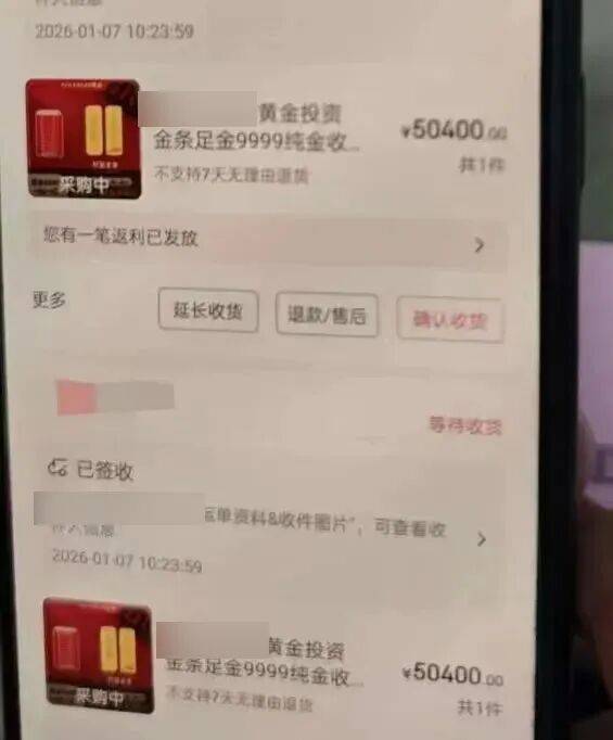 民警當街攔停汽車！腳墊下驚現(xiàn)兩根金條......