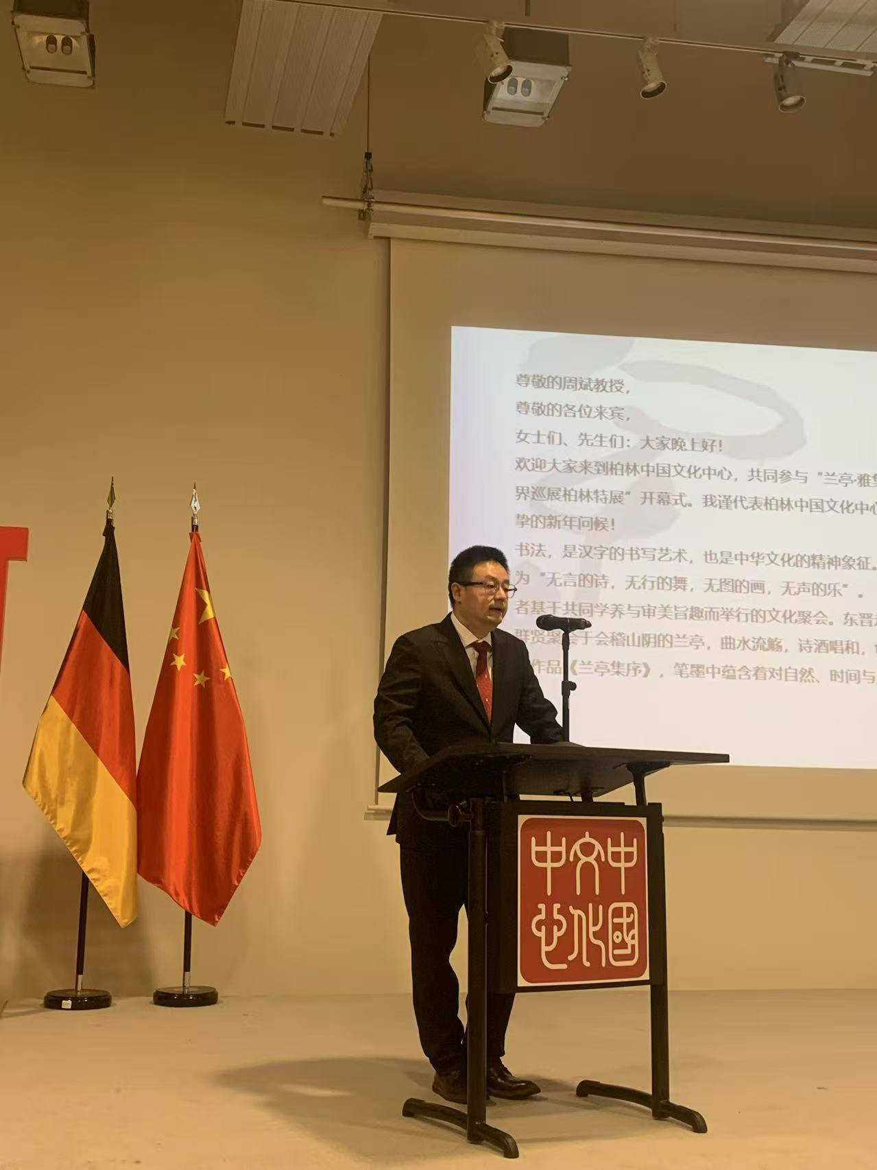 當(dāng)代中國書法亮相柏林 “寫意精神”展現(xiàn)東方藝術(shù)魅力