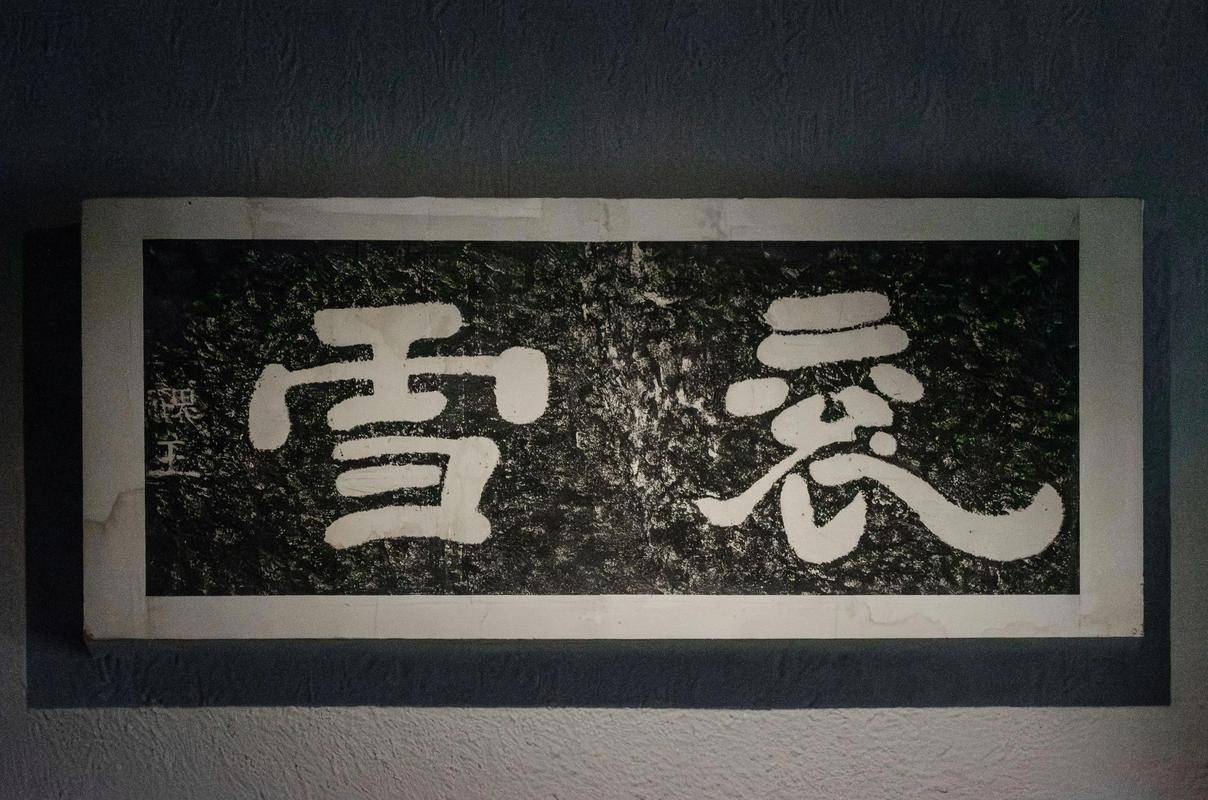 奸雄書法、曹操真跡，錯別字高達50%，還能成為國寶？