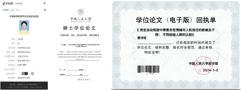 300萬(wàn)元“太空船票”牽出學(xué)歷風(fēng)波，太空旅游公司90后美女創(chuàng)始人回應(yīng)