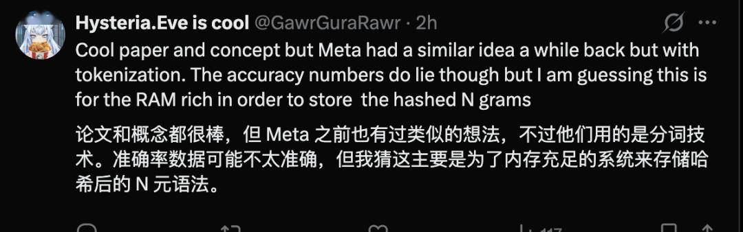 DeepSeek 突發(fā)梁文峰署名新論文：V4 新架構(gòu)提前曝光？