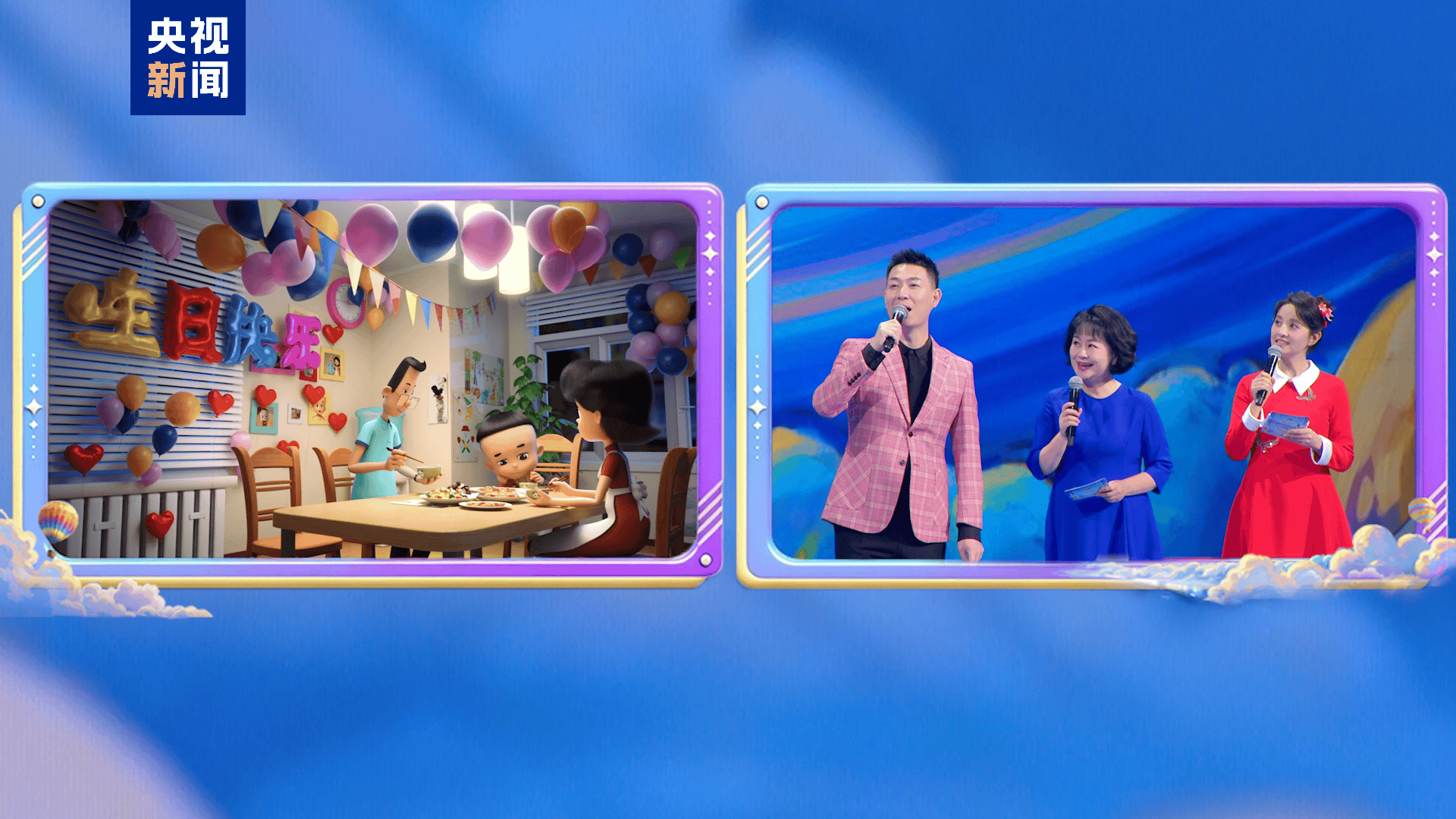 光影造夢 國漫星河！《CMG動漫盛典》今日開播