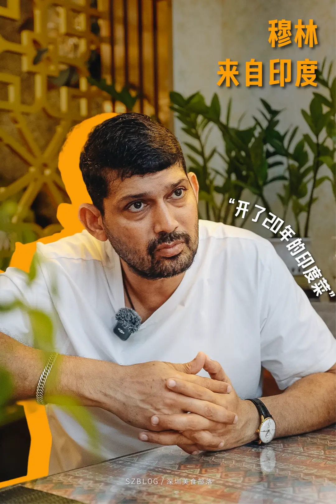 “外國「駐深辦」餐廳地圖，建議收藏好”