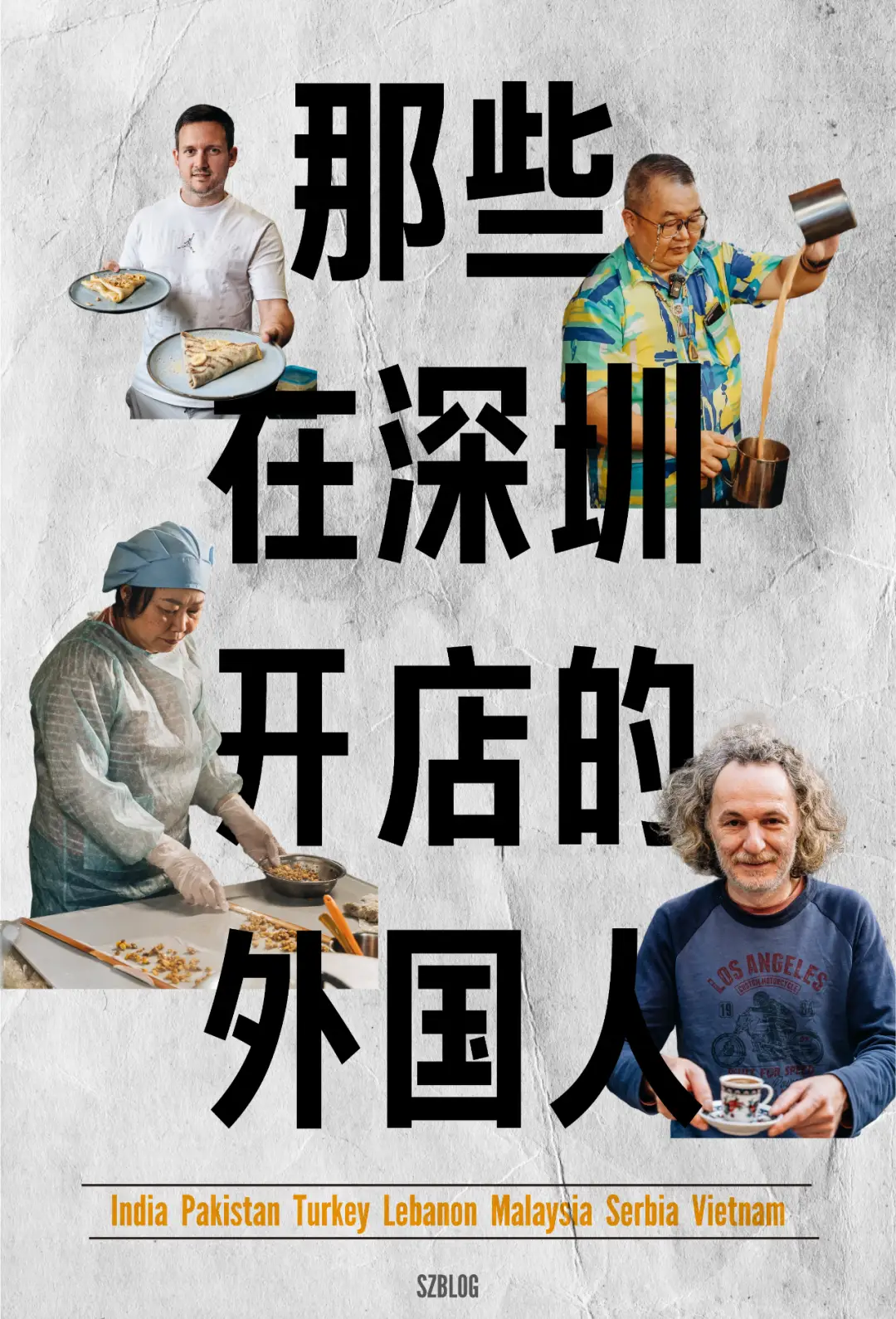 “外國「駐深辦」餐廳地圖，建議收藏好”