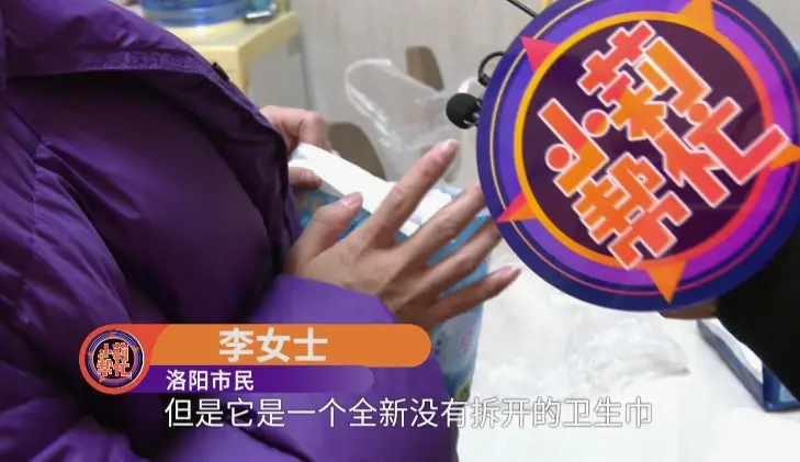 女子超市買安睡褲，打開竟然有活蟲！當(dāng)事人：女性都會(huì)用到這個(gè)東西，關(guān)系到健康......