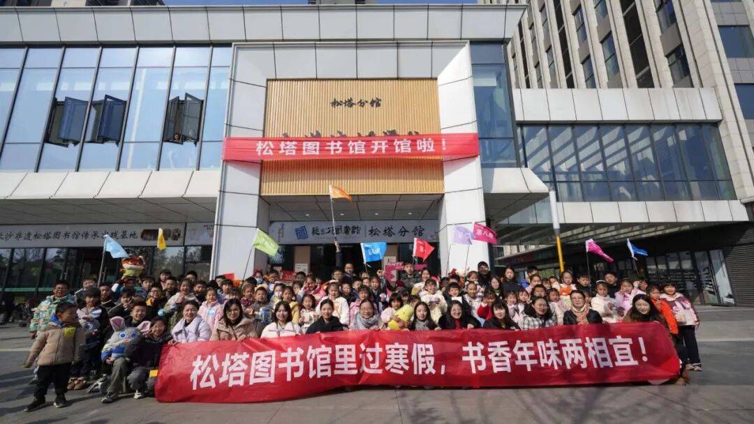 雷鋒圖書館松塔分館試運行啦！