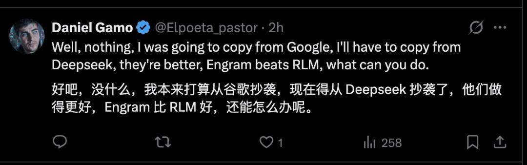 DeepSeek 突發(fā)梁文峰署名新論文：V4 新架構(gòu)提前曝光？