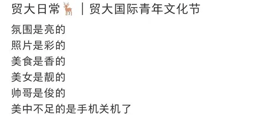 中國(guó)最搶手的 211大學(xué)！錄取分?jǐn)?shù)趕超 985，畢業(yè)就被外企搶著要？