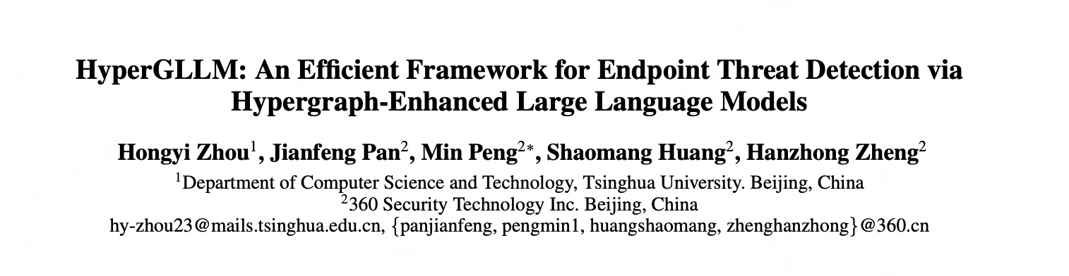 HyperGLLM論文入選AAAI 2026 | 360集團(tuán)AI安全研究再獲國際頂會認(rèn)可