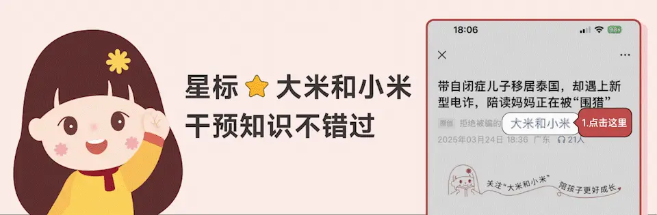 論文顯示：每年2000億福利投入，正在催生更多自閉癥診斷？