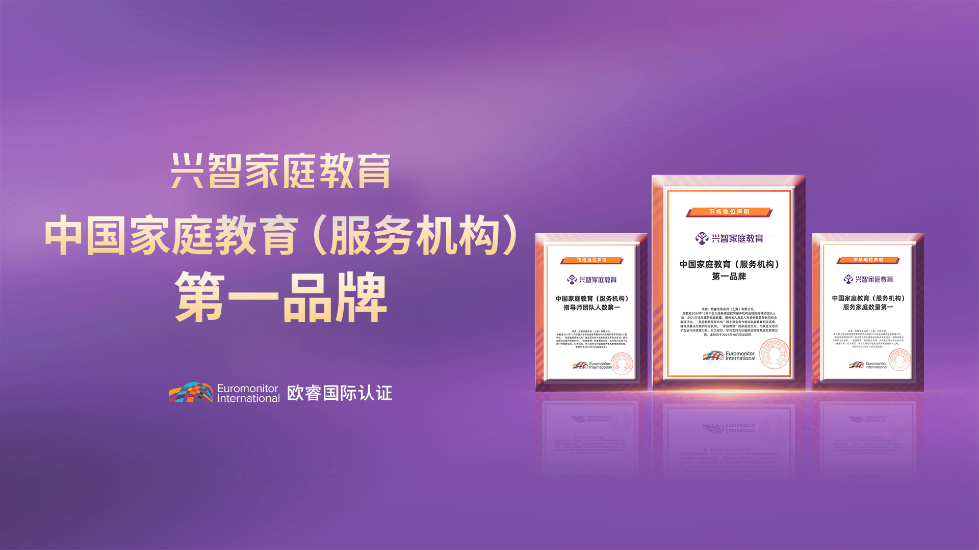 如何判斷一個(gè)家庭教育機(jī)構(gòu)是否正規(guī)？