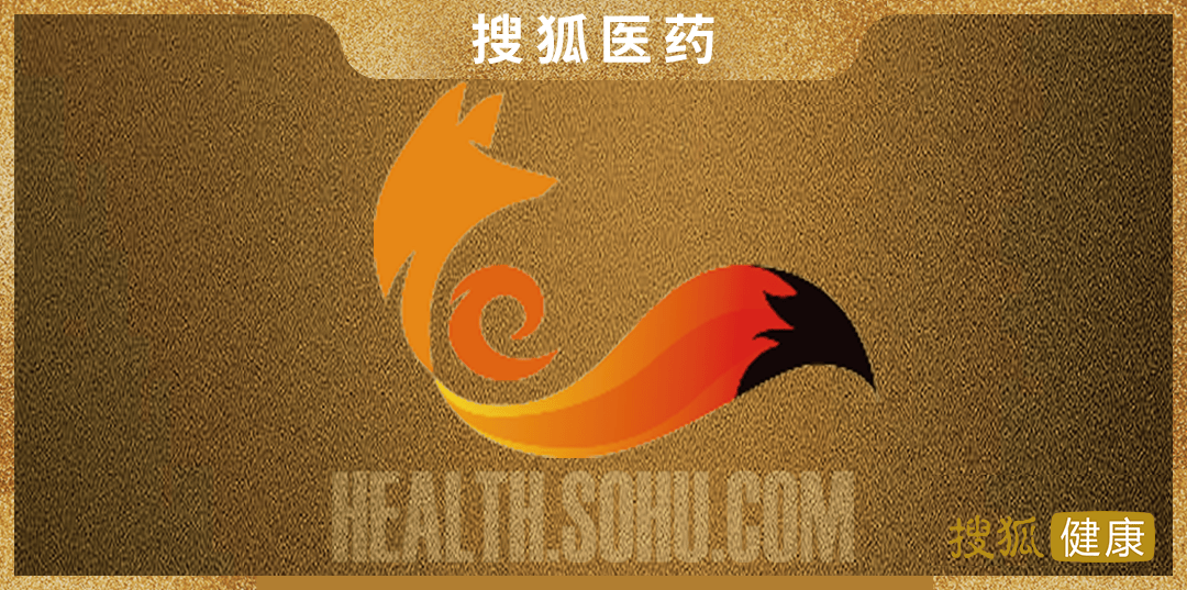 搜狐全球醫(yī)訊 | 牛津大學(xué)9000余人樣本研究：減肥藥減得快，停藥回彈更快