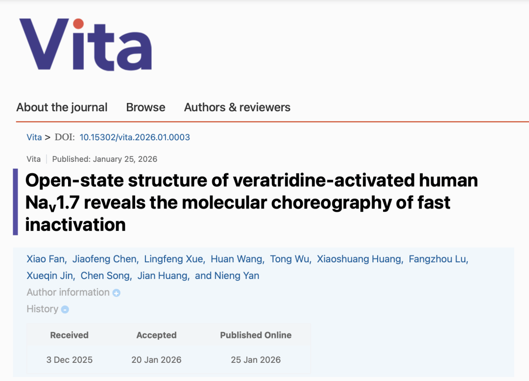 浪淘沙預(yù)印本平臺(tái)首篇論文，作者為顏寧團(tuán)隊(duì)