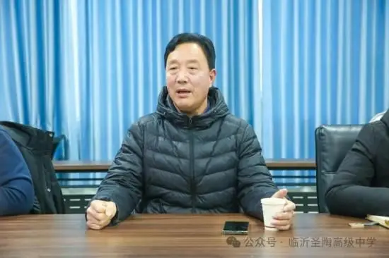 原創(chuàng)臨沂圣陶高級中學(xué)成功舉辦校長師生座談會