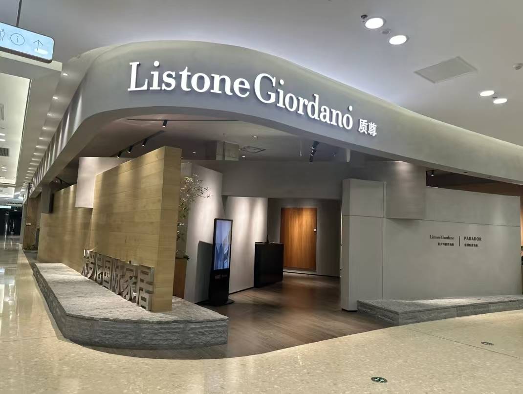 說(shuō)明口碑好的木地板品牌，剖析油面地板保養(yǎng)和衛(wèi)浴木地板價(jià)格多少