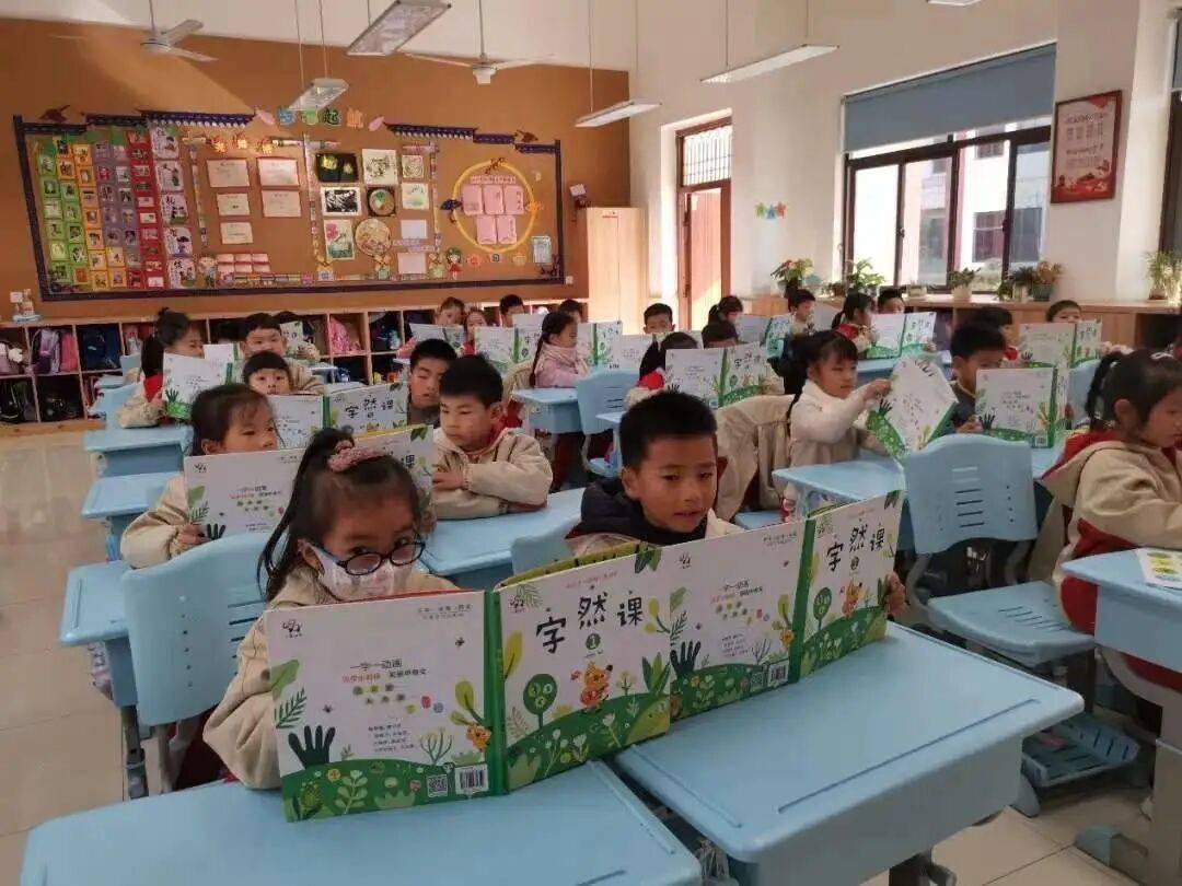 《字然課》 | 小學(xué)生必讀推薦