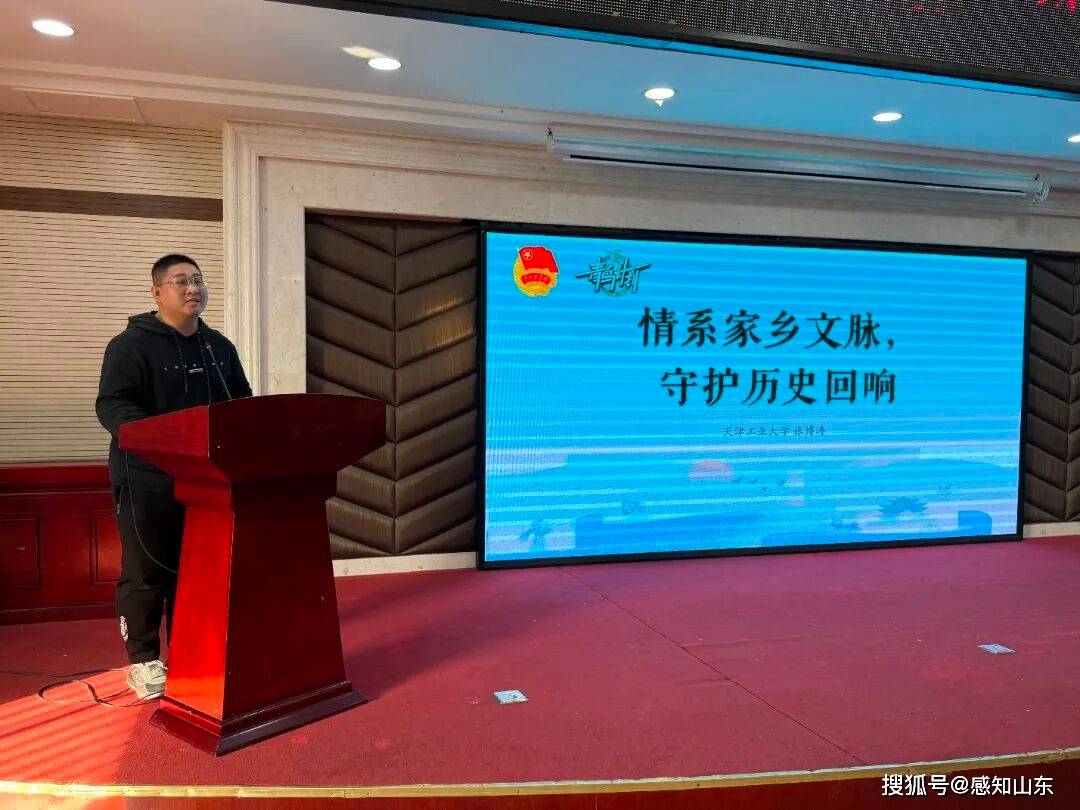 聊城市“青鳥計劃”2026年大學生寒假返家鄉(xiāng)實習實踐見面會成功舉辦