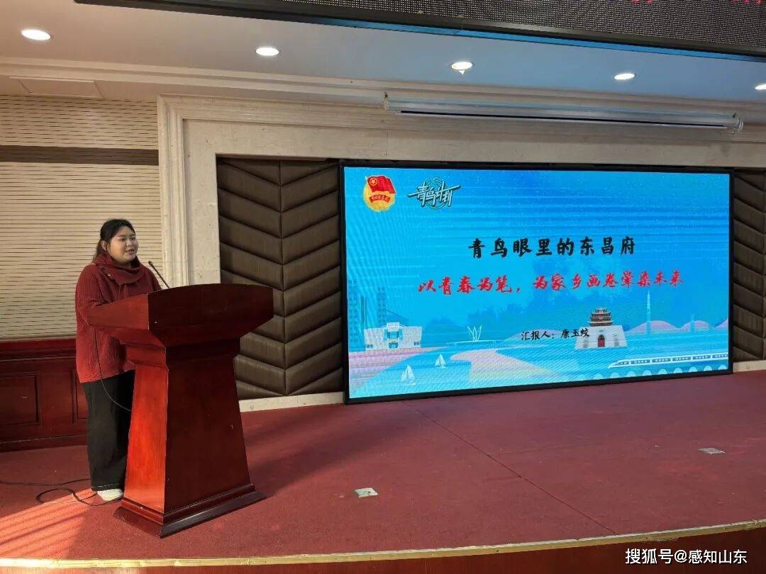 聊城市“青鳥計劃”2026年大學生寒假返家鄉(xiāng)實習實踐見面會成功舉辦