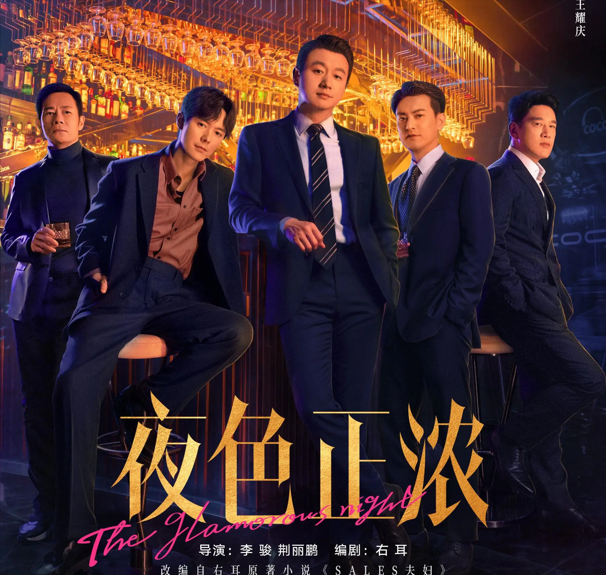 原創(chuàng)2026開年黑馬劇預(yù)定！佟大為撕碎暖男標(biāo)簽，江疏影再演獨立女性