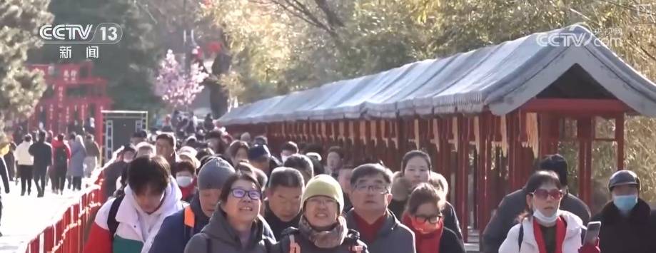 春節(jié)旅游市場新觀察·品質(zhì)化、復(fù)合型體驗(yàn)成2026年春節(jié)旅游消費(fèi)鮮明趨勢