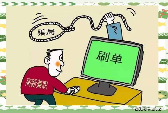 原創(chuàng)女大學(xué)生被騙12萬(wàn)元！維權(quán)幫手卻成陷阱，防詐騙教育勢(shì)在必行