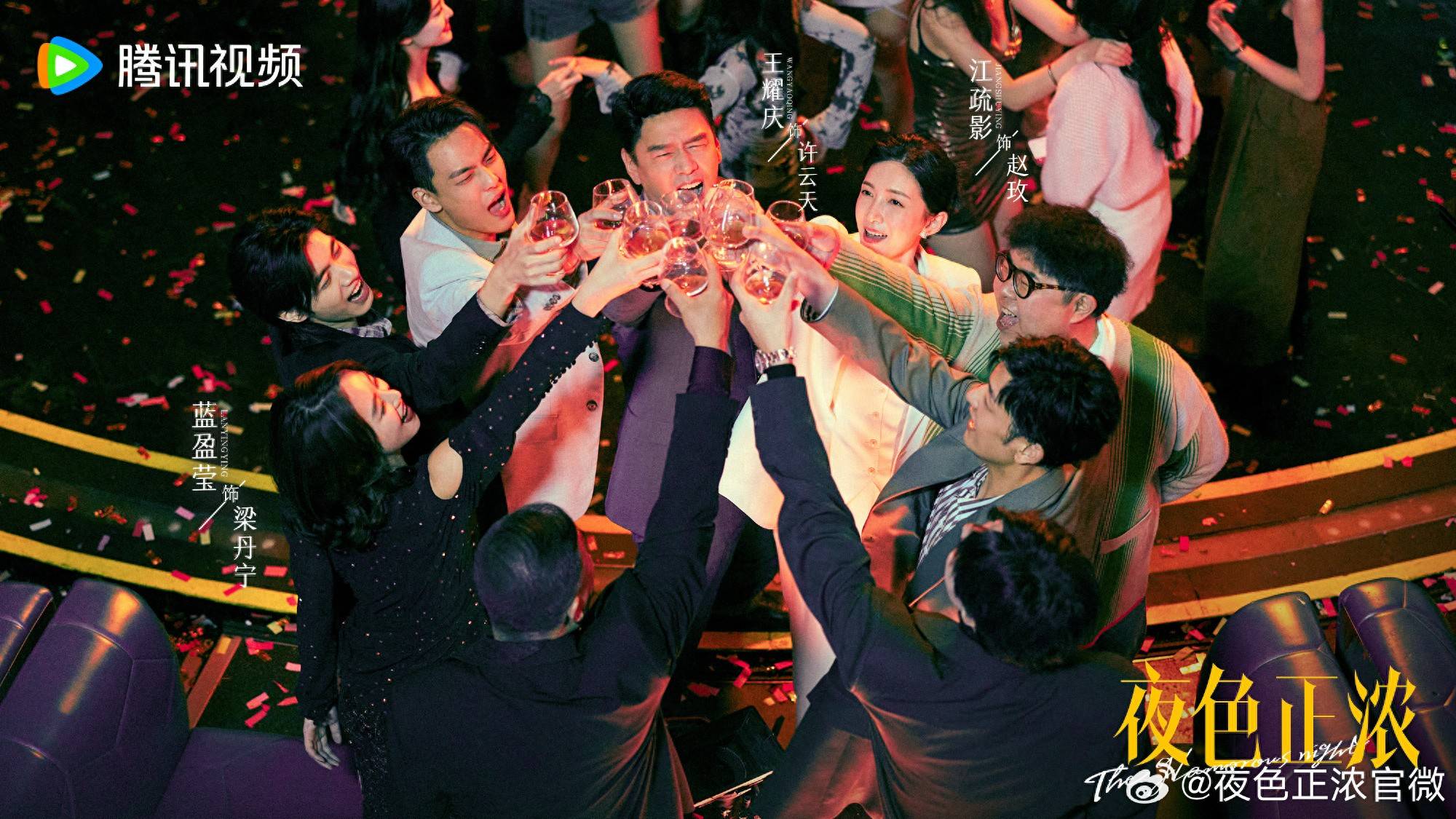 原創(chuàng)2026開年黑馬劇預(yù)定！佟大為撕碎暖男標(biāo)簽，江疏影再演獨立女性