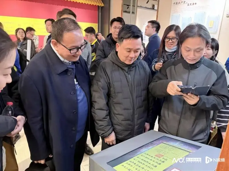 澳門粵華中學(xué)教師團(tuán)走進(jìn)廣州市檔案館“尋根”