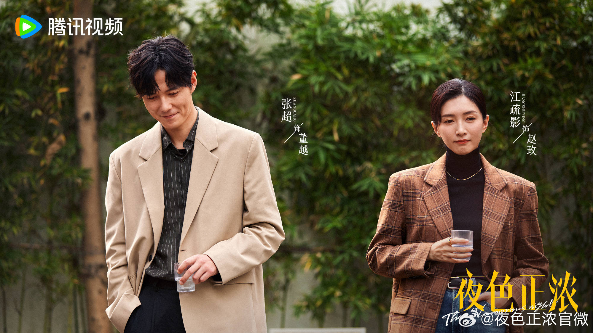 原創(chuàng)2026開年黑馬劇預(yù)定！佟大為撕碎暖男標(biāo)簽，江疏影再演獨立女性