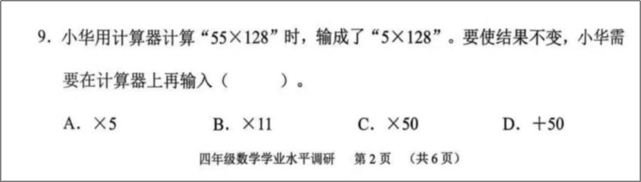 家長還在糾結(jié)“難不難”，期末考已尋“做事人”：教育觀念“時差”有多遠？|雋言教育