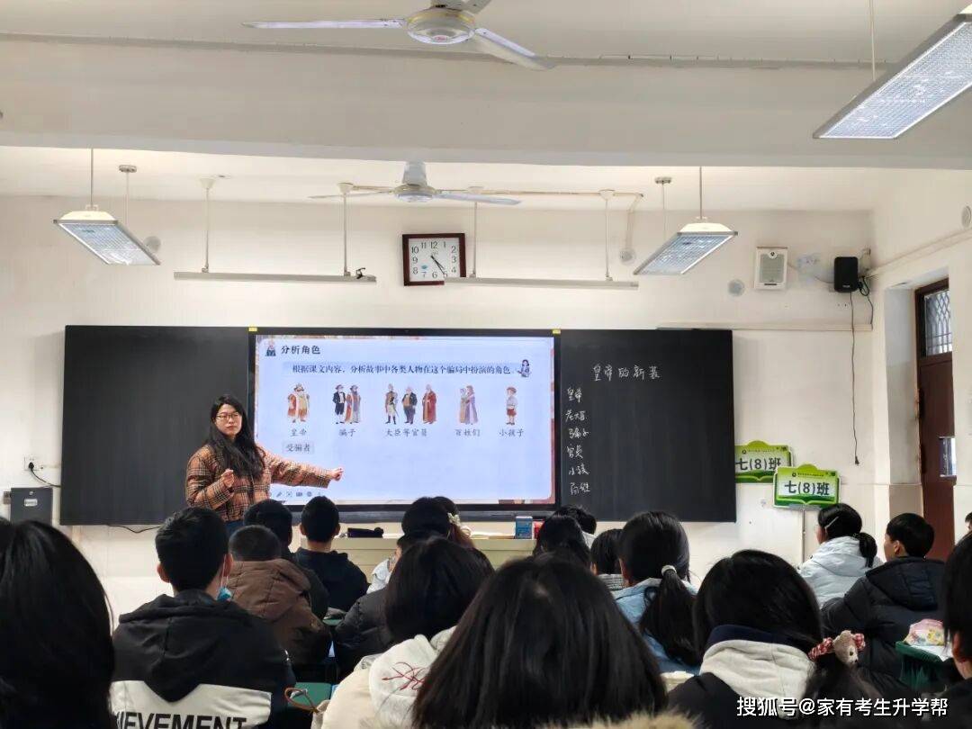 薪火傳薪研課堂 青師聚力綻芳華——鄭州市第四十四初級中學(xué)青年教師匯報課紀實