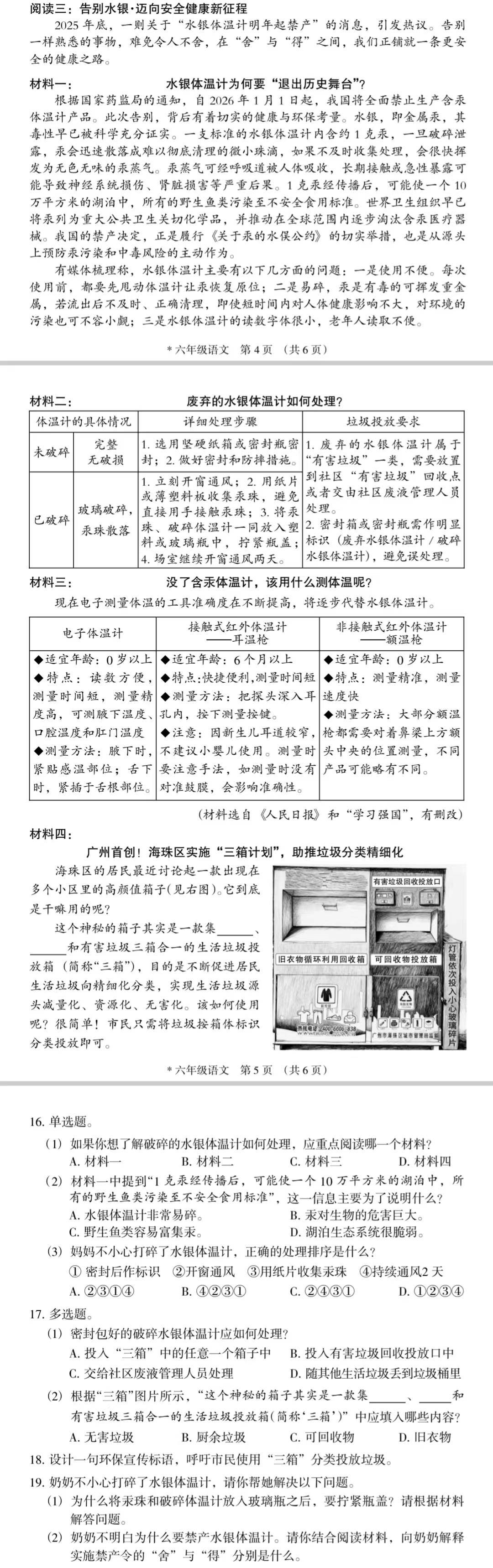 家長還在糾結(jié)“難不難”，期末考已尋“做事人”：教育觀念“時差”有多遠？|雋言教育