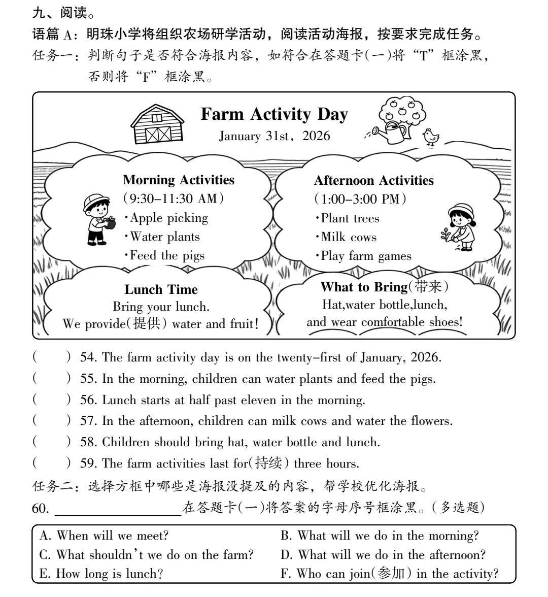 家長還在糾結(jié)“難不難”，期末考已尋“做事人”：教育觀念“時差”有多遠？|雋言教育