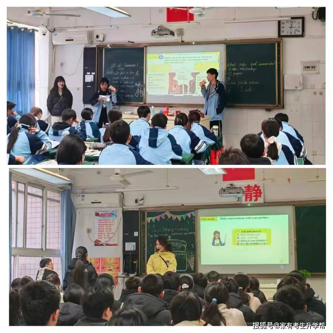 薪火傳薪研課堂 青師聚力綻芳華——鄭州市第四十四初級中學(xué)青年教師匯報課紀實