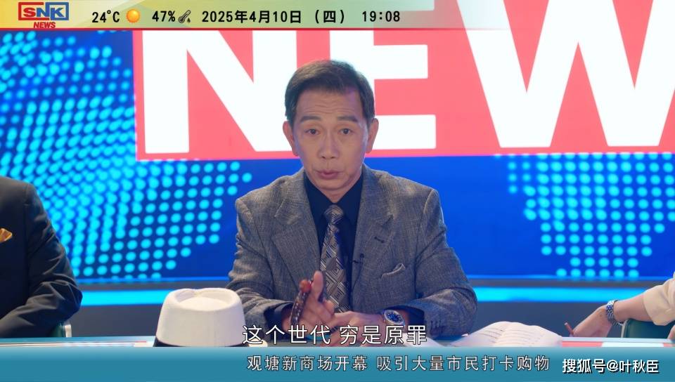 原創(chuàng)《新聞女王2》大結(jié)局深度解析：盤點(diǎn)值得收藏的金句，期待第三部