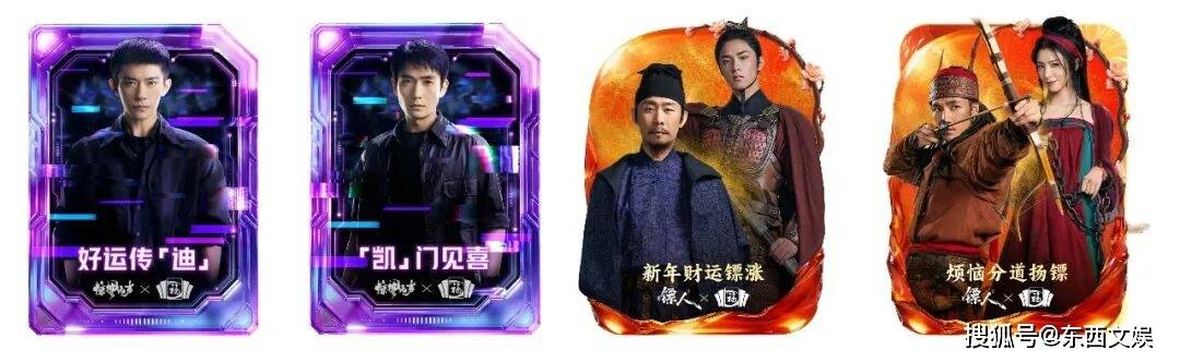 “集五?！?1年，影視IP涌入支付寶過年