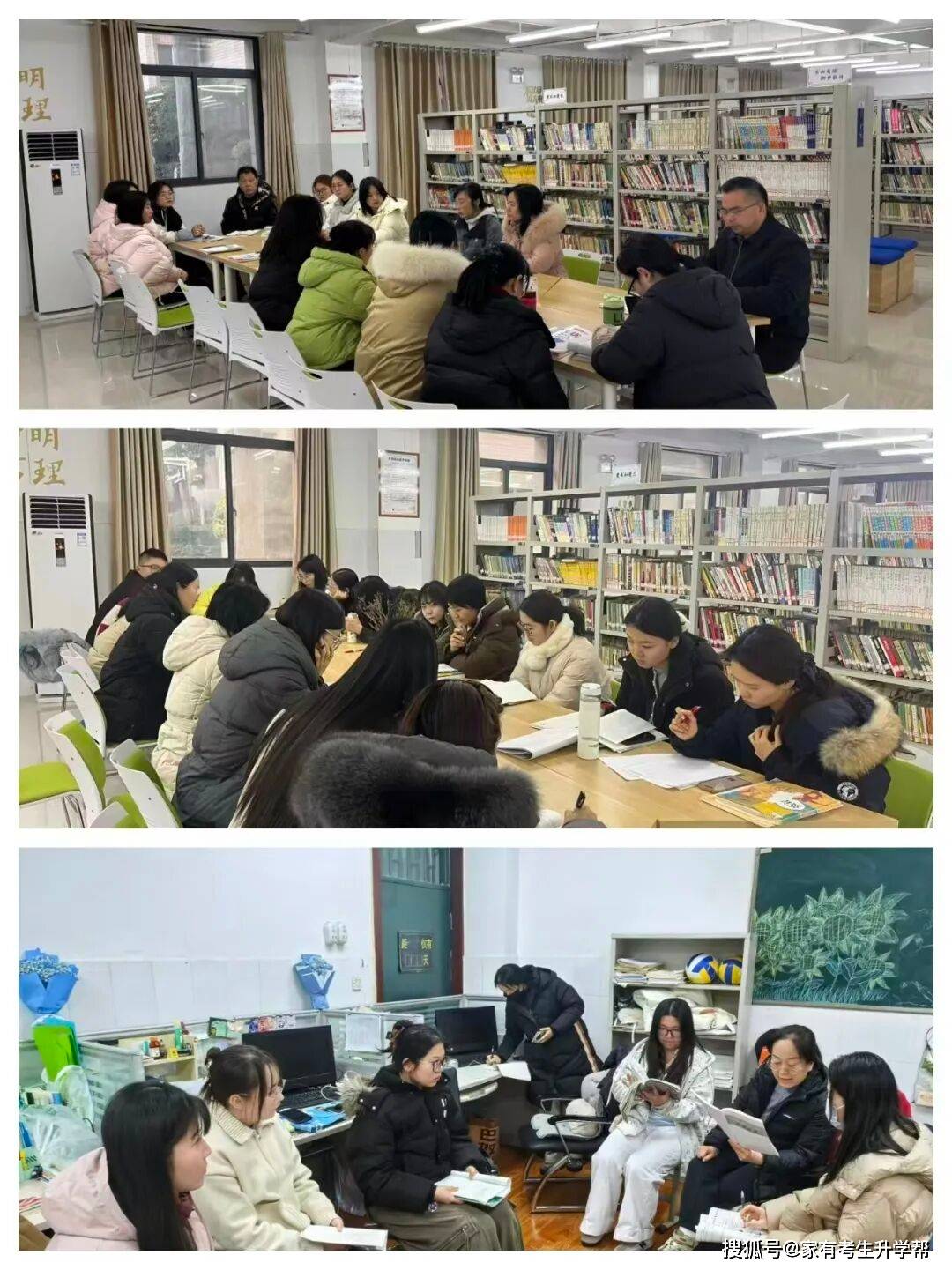 薪火傳薪研課堂 青師聚力綻芳華——鄭州市第四十四初級中學(xué)青年教師匯報課紀實