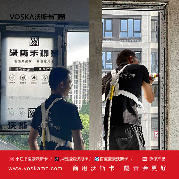 沃斯卡門窗|告訴你，系統(tǒng)門窗選購攻略（上）